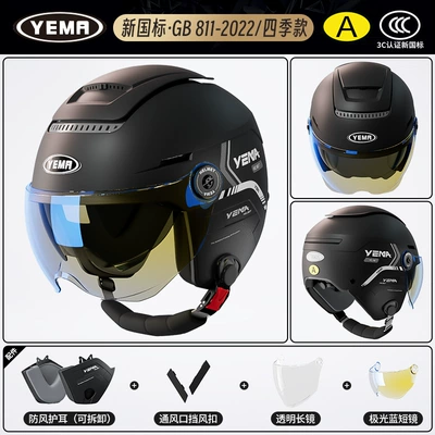 Motosiklet dəbilqələri — Half Helmet Winter All Seasons - one-size-fits-all-four-seasons-pia-black-with-aurora-blue-short-lenses-transparent-long-lenses