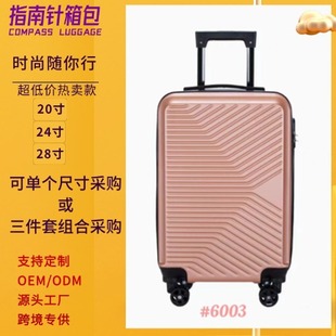 cabin size suitcase�p��������20��ӡlogoС�����U��ǙC�ܴa��