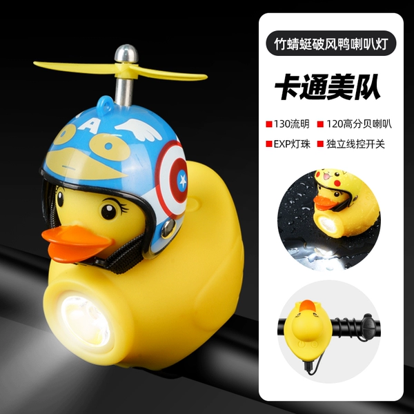 Cartoon helmet, megaphone, dragonfly