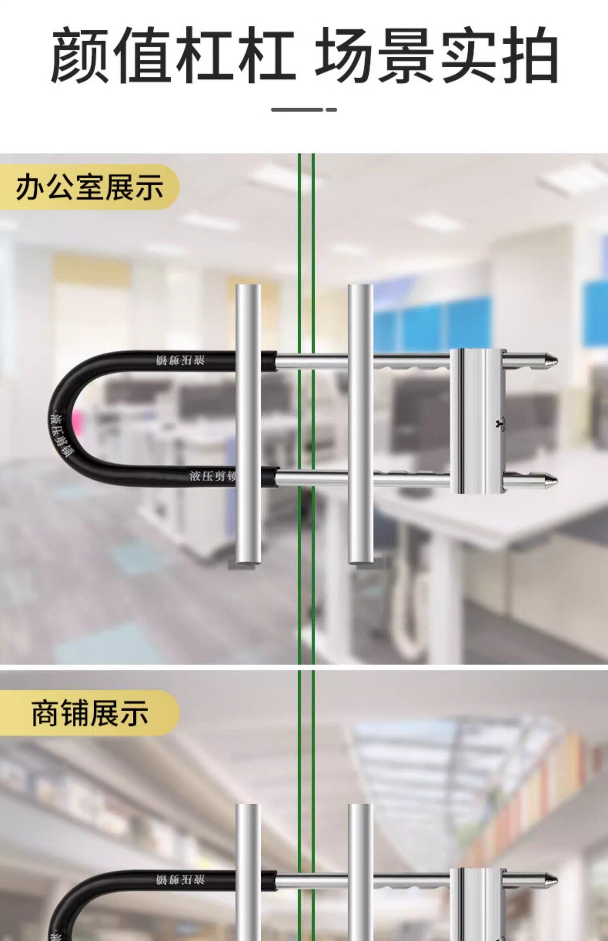 Suitable for glass door locks, U-shaped locks, double-door mortise locks, glass locks, long locks, shop U-locks, electric motorcycle locks