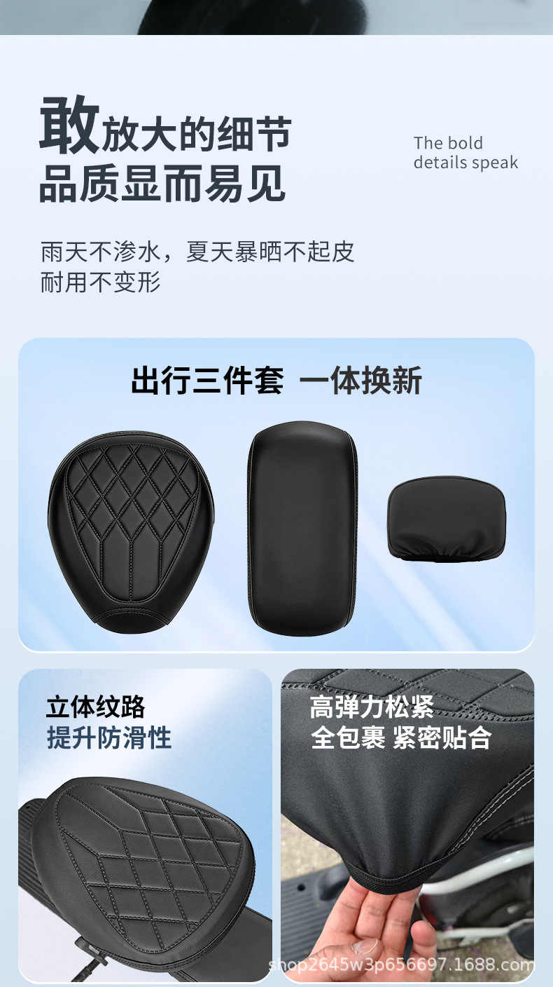Waterproof, sun-proof, thickened leather insulated electric bike seat cover, universal seat cover for small electric scooters