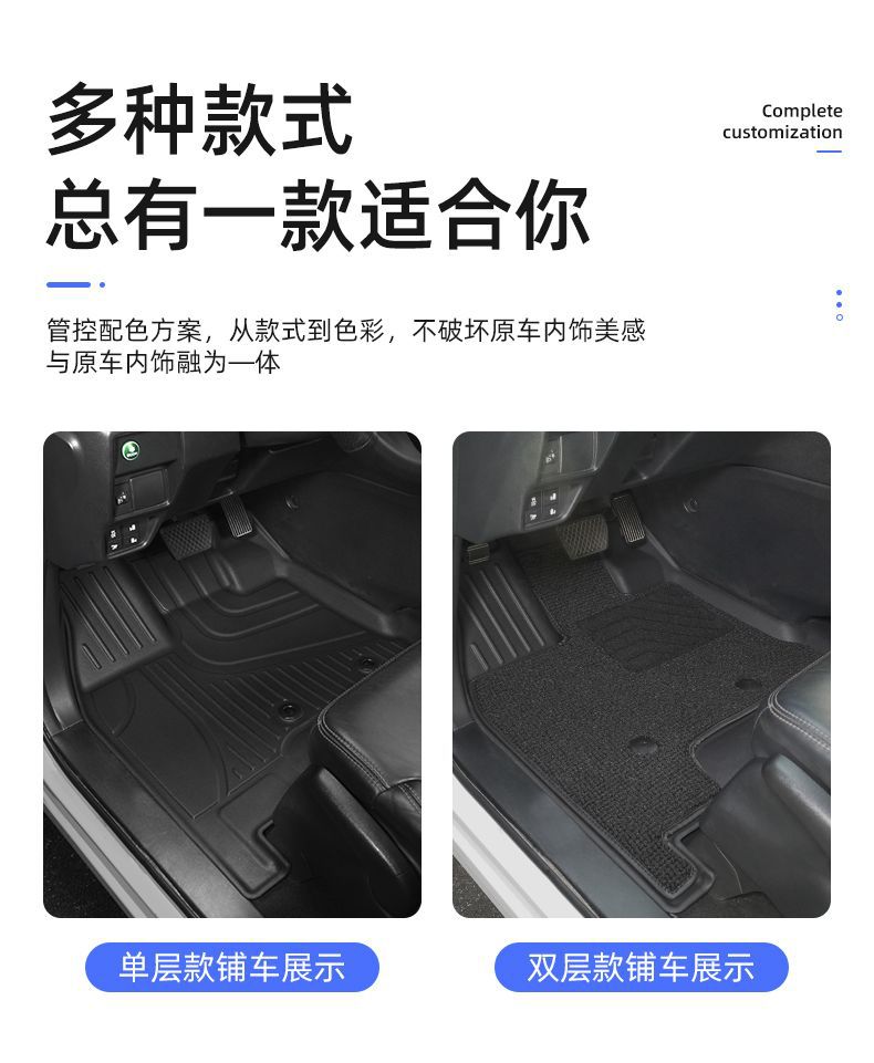Suitable for Lexus NX Foot Pad nx200/nx260/nx300 Original Large Encircled Tpe Carpet