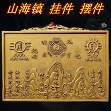 �ֹ����f�͹��~ɽ��悰����R�������҃Ȕ[��̫�O�����Rɽ���