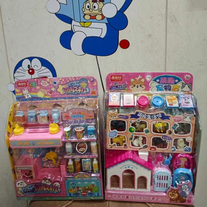 Family electric toy for elementary school students, for students, cat