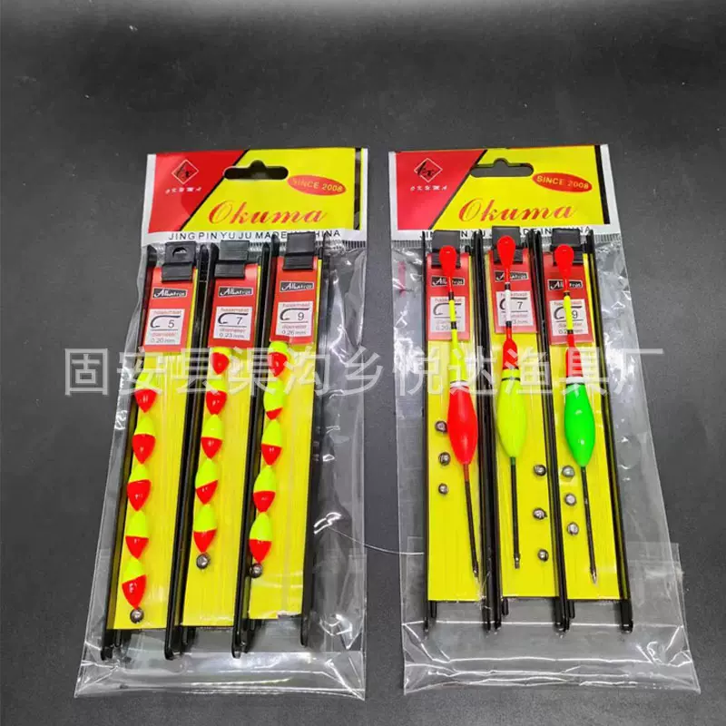 七星漂线组套漂 绑好成品七星漂立漂线组套装 垂钓渔具用品批发
