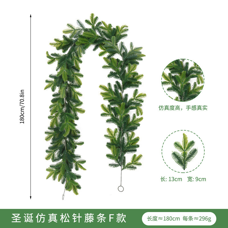 _크리스마스 등나무 F형