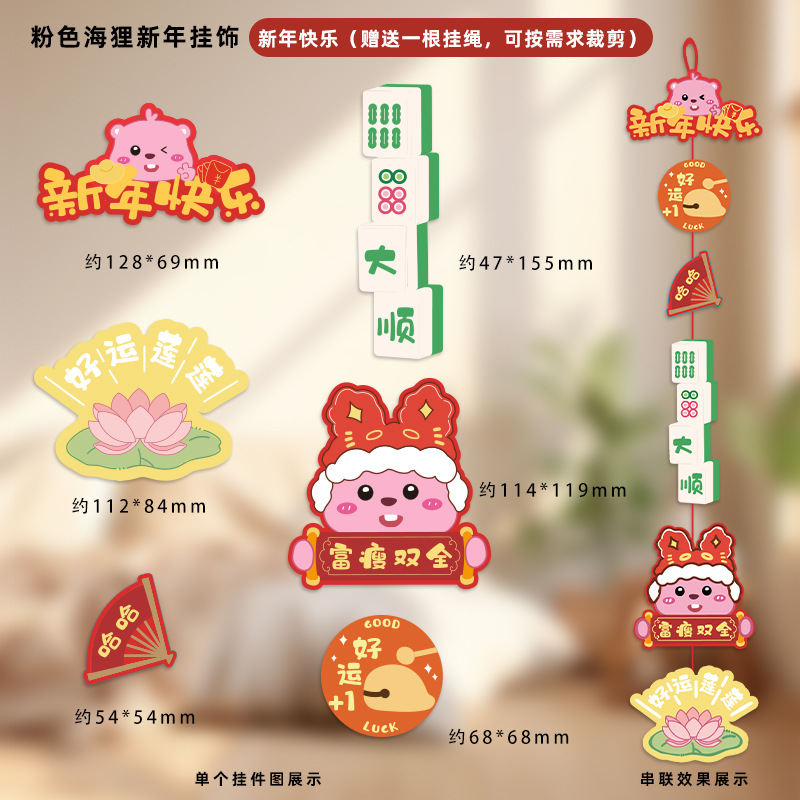 Buenas cosas ocurren en 2025 decoración de Año Nuevo estilo chino colgante de celebración del Festival de Primavera pequeña decoración colgante de Año Nuevo artículos de diseño de mudanza