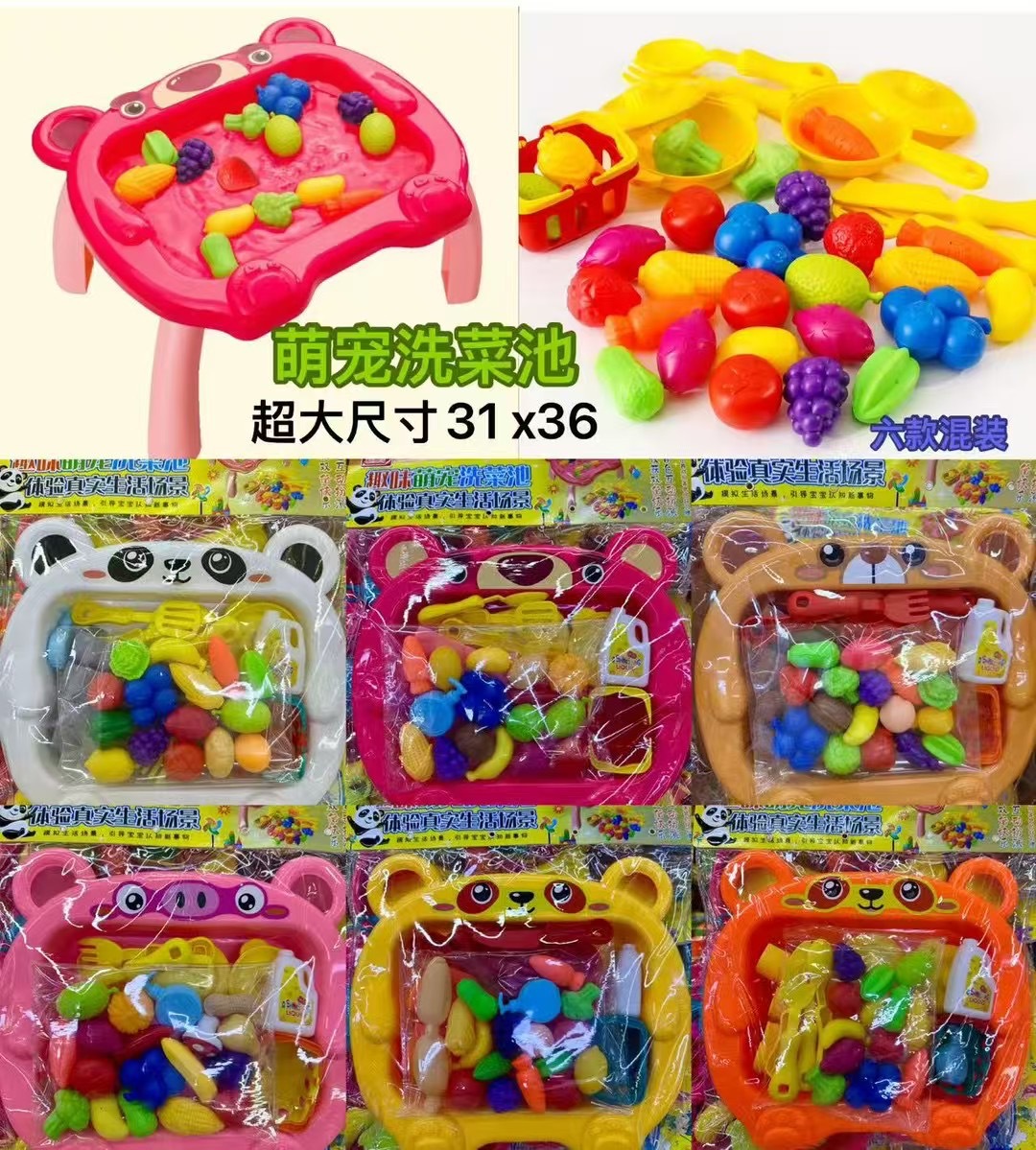 788-68 재미있는 야채싱크대 (박스당 96세트)