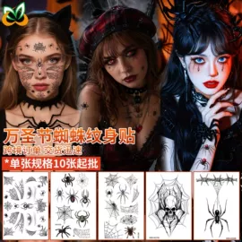 纹身贴;画纸、画布;喜字