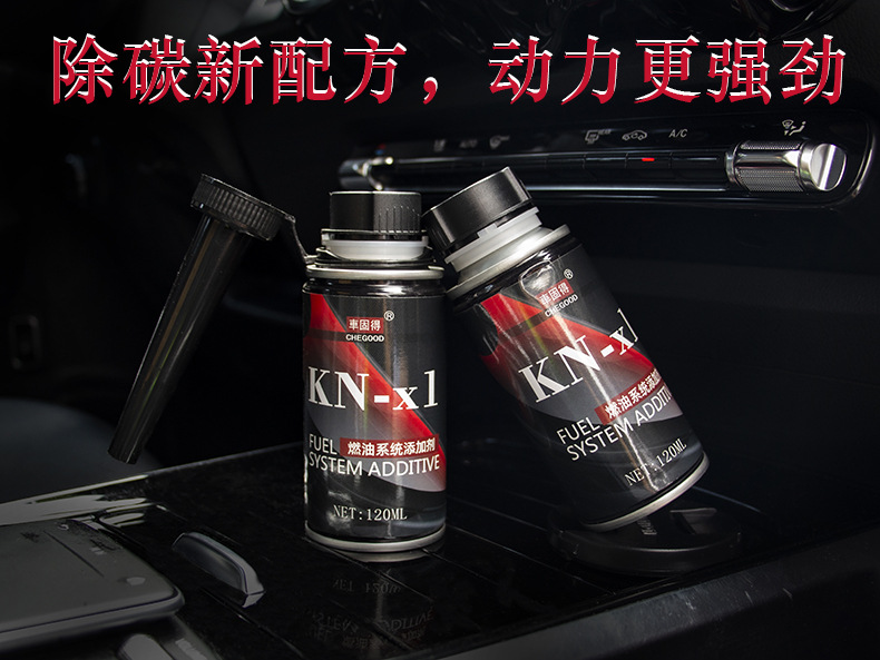 Car solid CHEGOOD fuel system additives to improve power, save fuel consumption and clean power foot