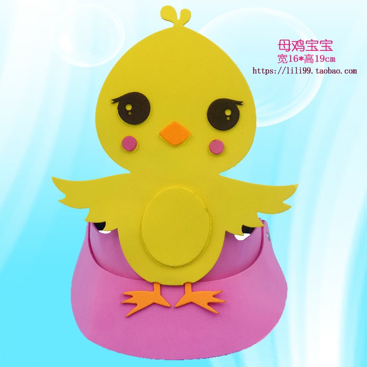 폼 소재 - 암탉 아기