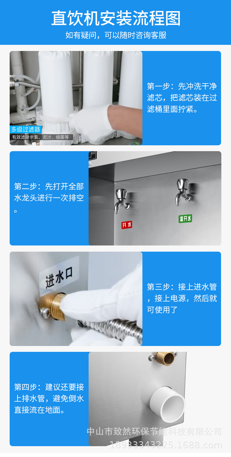 幼儿园饮水机新_111_01