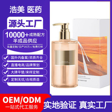 OEM�������Ӻ������ԡ¶�̝�������������־������ԡ��Һ����