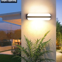 户外壁灯塑料壳上下发光室外防水过道入户花园阳台露台外墙庭院灯