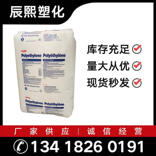 MVLDPE Mao Metal American ShenG Xio (stayon) 5220G Blow Film Grade Film Grade OriGinal PackaGe Supply