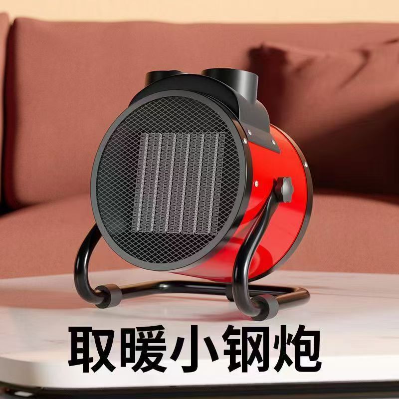 Domestic and Foreign Trade European and American Standards Household Heaters, Fan Heaters, Small Heaters, Electric Heaters, Hot Air Fans for Indoor Use Domestic and Foreign Trade European and American Standards Household Heaters, Fan Heaters, Small Heaters, Electric Heaters, Hot Air Fans for Indoor Use