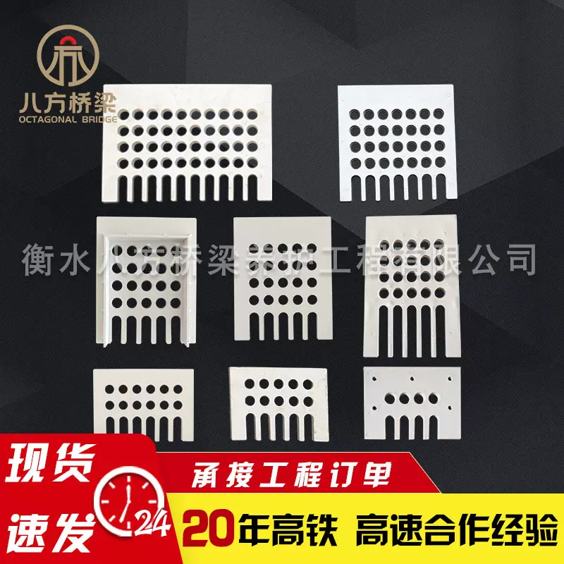 PVC管篦白色塑料梳齿型泄水管篦子高铁挡渣墙管篦雨水篦子