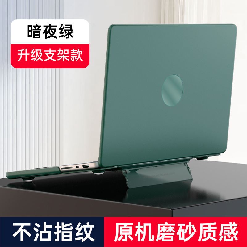 macbookair13保护壳mac电脑壳苹果笔记本电脑外壳 电脑保护壳16寸