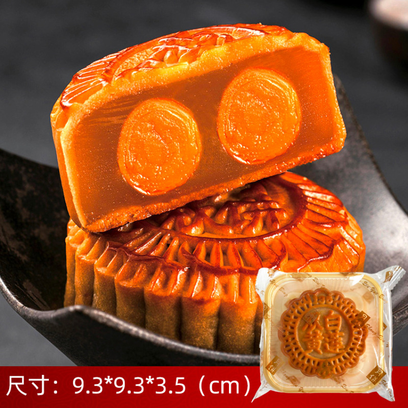 2025年广式双黄咸蛋黄白莲蓉味月饼五仁糕点散装批发皇冠世家厂家|undefined