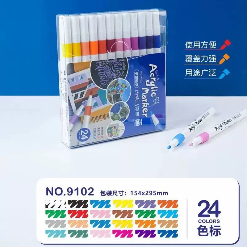 丙烯马克笔美术绘画儿童涂鸦不透纸可叠色可擦学生画笔记号笔套装