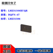 ԭװ��Ʒ LMZ31506RUQR LMZ31506 BQFN-47 DC-DC ��ѹ��Դ оƬIC