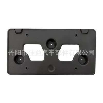 Suitable for Ford, License plate holder/license plate holder