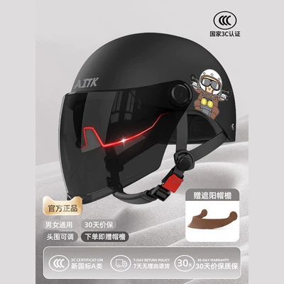 Motosiklet kaskı (dəbilqə) motorcycle helmet for men and women - 618-print-blacksun-protection-with-dual-lenses