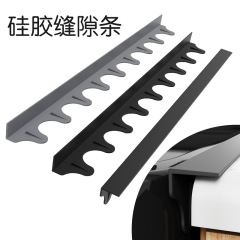 クロスボーダーキッチン用品 ストーブ隙間カバー 隙間ストリップ ストーブとカウンター シリコン隙間ストリップ 隙間保護パッド