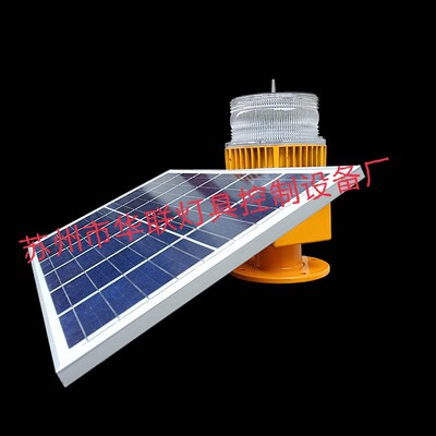 Syggc -a/b aviation dorrower lantern sysg optoelectronic controller Zrch5*2.5 Авиационные препятствия для света электрики