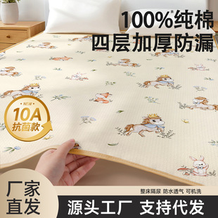 ����|��ˮϴ�����냺ͯ��ˮ��ϴa����ތ�����ߴ紲�θ���|