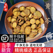 ��Ұ���S���S���S�Ƭ�S���S�˲���ˮ�S�˸��S�˷�50g