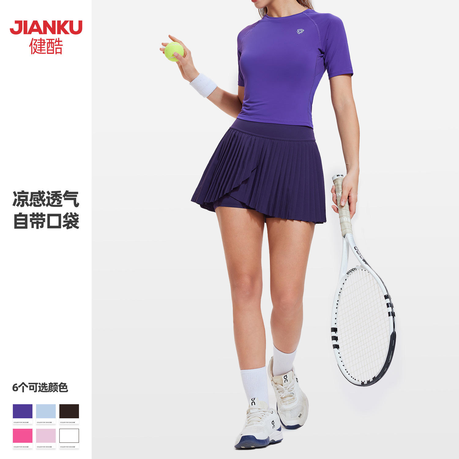 Conjunto de ropa deportiva con tacto suave para mujer, conjunto de dos piezas con falda deportiva transpirable de manga corta para primavera y verano, ropa profesional para tenis al aire libre