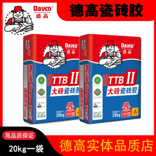 Foshan Degao Tile Adhesive Type One, Type Two, Type Three Adhesive Vitrified Tile Adhesive Adhesive Strong Bag