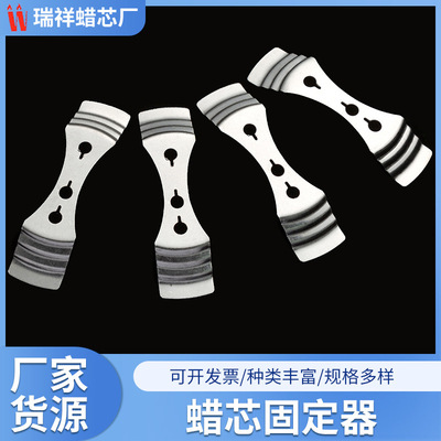 [brunswick]Three diy Candle control Wax core holder diy candle make tool Wicks fixed