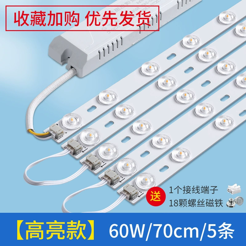 LED energy-saving rectangular lamp, light strip for living room, ceiling light, changeable lights, wholesale