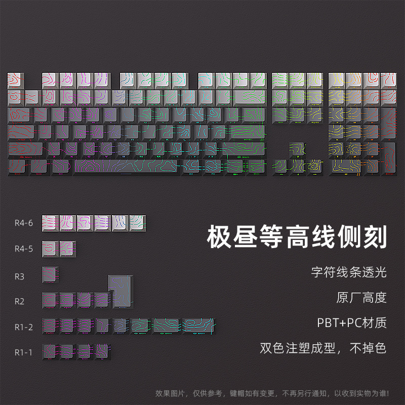 等高線側刻機械キーボードキーキャップ線透光互換美加獅子wooting60made68ace68|undefined
