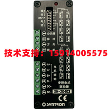 ȫ��ɭ��SH-20402N/SH-20403/SH-20504/SH-20806E   SH-20806N/CN