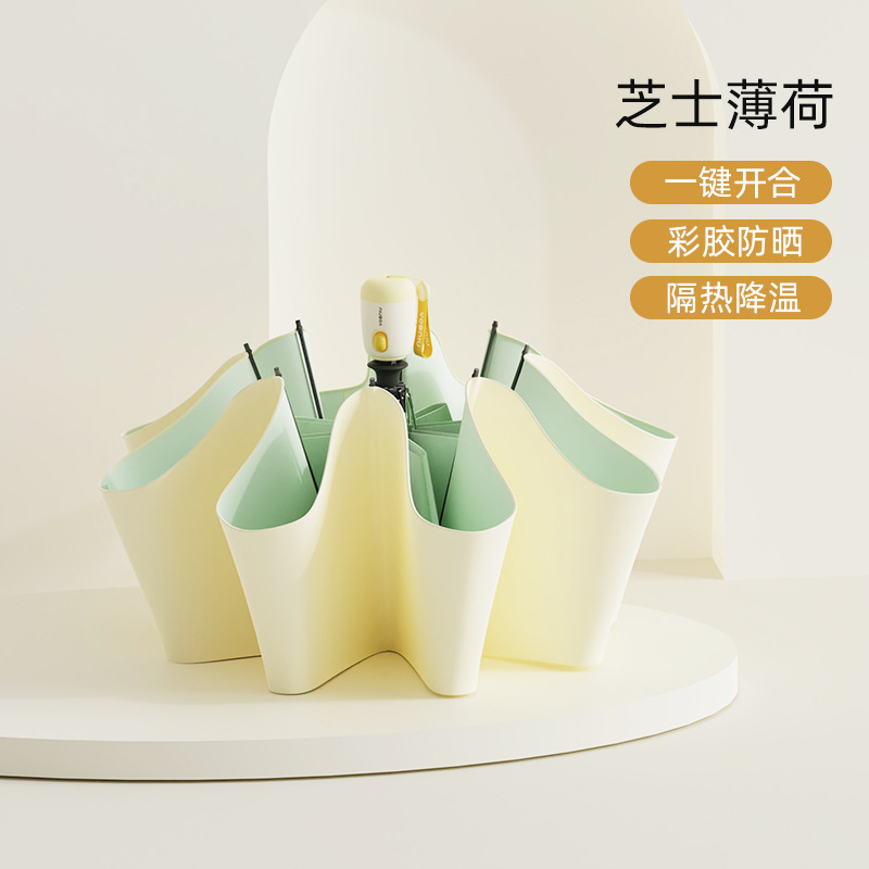 小牛全自动太阳伞防晒防紫外线晴雨两用女小巧便携新款折叠彩胶遮|undefined