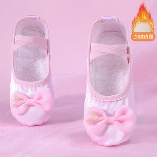Autumn and Winter fleece-lined Indoor Children's Dance Shoes Soft Sole Practice Shoes Girls Cat Claw Dancing Shoes Kids Toddler Chinese Dance