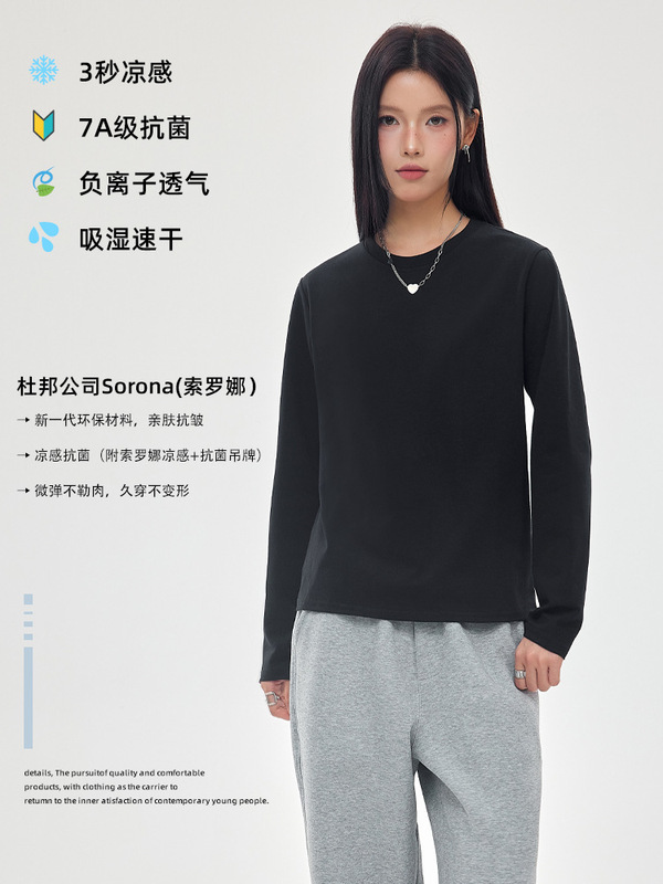 速乾クール日焼け止めベーシック長袖TシャツレディースSORONAアウトドアスポーツ毎日の通勤ボトリングシャツトップ|undefined