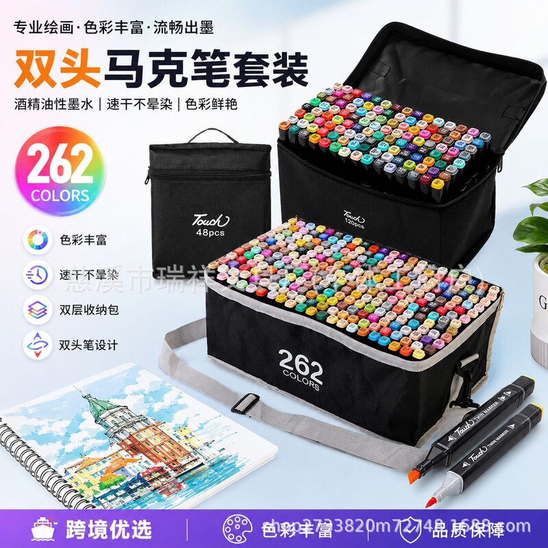 Cross-Border Touch Marker Alcohol Oily Kidsren's Graffiti Art Brush Double-Ended Black Rod Marker Watercolor Pen