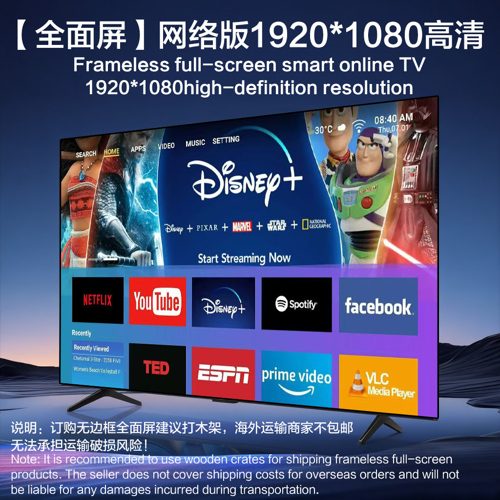 Televisión de comercio exterior Smart TV de 42 pulgadas ~ 100 pulgadas Google Play Televisión Malasia versión en el extranjero