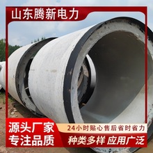 厂家现货DN1500承插式国标二级钢筋混凝土水泥管DN1000平口涵管
