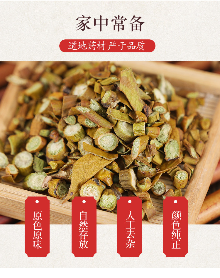 Wild Mistletoe Herb Hu Ji Sheng 槲寄生 Dried Viscum Stems 500g Traditional TCM Decoction Herb overview