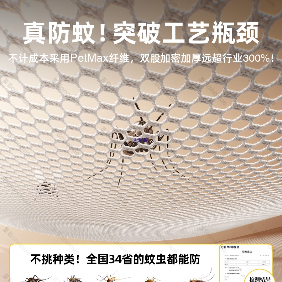 Anti-Fall Mosquito Net 2025 New Style Yurt Home Bedroom Full-Cover Type for Kidsren and Infants to Prevent Falling Out of Bed