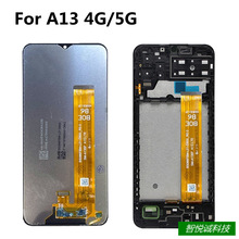 适用三星A13 5G屏幕总成A13 LTE 4G手机液晶显示屏A135FD内屏触屏