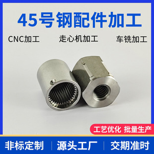 45̖䓻��I�S�ǘ˃��X݆�������L��ĸ���P�����ӹ�cnc܇㊼ӹ�