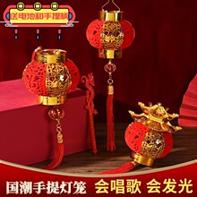 新年新款儿童手提灯笼中秋挂件元宵小孩发光植绒装饰批发喜庆
