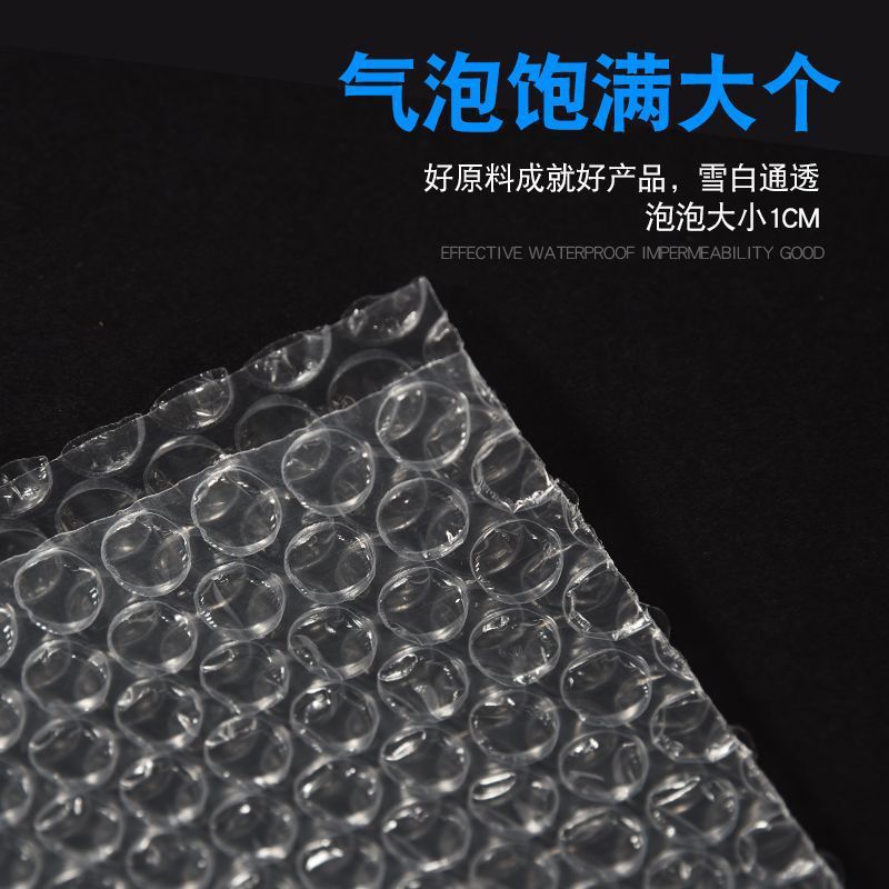 泡沫带袋15*20cm新料加厚防震气泡填充泡泡包装袋气泡膜垫片批发