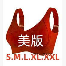 欧码亚马逊外贸组合跨境4PC希音temu大码无痕内衣女大胸聚拢文胸